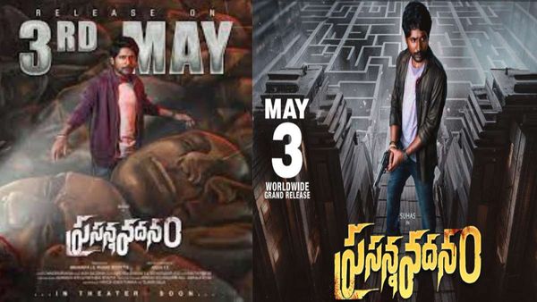 Prasanna Vadanam Box Office Collection Prediction Day 7: Suhas's New Film On Face Blindness Is Slow & Steady