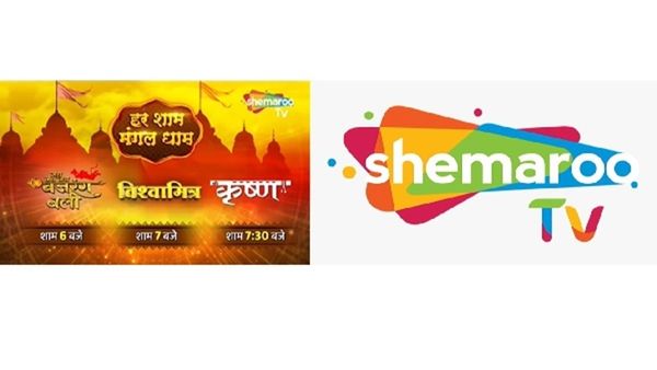 Har Shaam Mangal Dham On Shemaroo TV, Episodes Release Date, Time: When & Where To Watch?