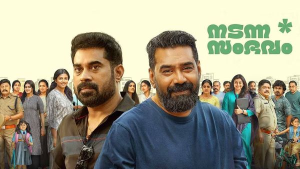 Nadanna Sambavam X Review: Biju Menon & Suraj Venjaramoodu's Film Promises Laughter And Family-Friendly Drama