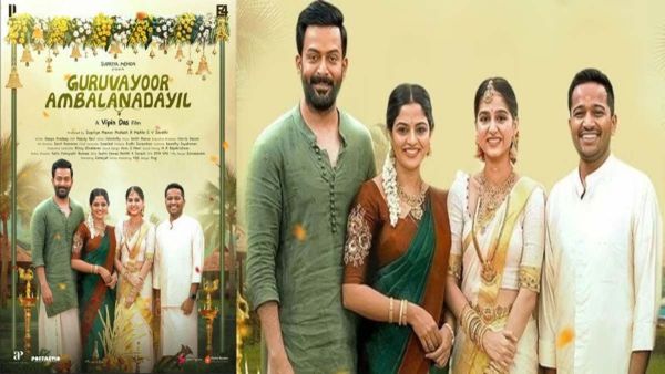 Guruvayoor Ambalanadayil Box Office Collection Day 17 Prediction: Basil Joseph-Starrer Continues Enthralling