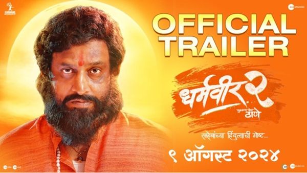 Dharmaveer 2 Trailer Review: A Masterpiece in the Making