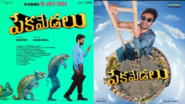 Pekamedalu OTT Release: When & Where To Stream Vinoth Kishan & Anoosha Krishna's Latest Family Comedy-Drama