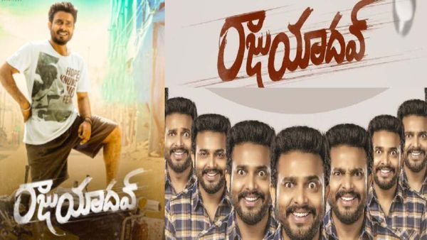 Raju Yadav OTT Release: Getup Srinu's Debut Romantic Comedy Is Ready For Streaming; When & Where To Watch