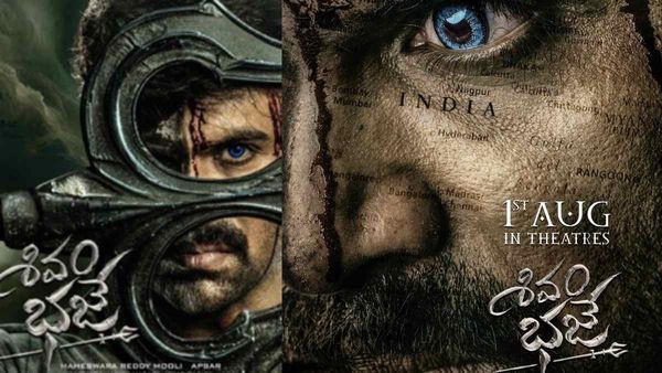 Shivam Bhaje First Review: Expectations Soar For Ashwin Babu & Digangana's Thriller Ahead Of Release On Aug 1