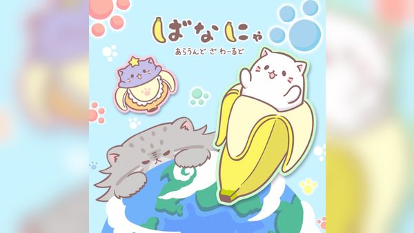 'Bananya Around The World' Anime Recieves Third Season, Releasing In October