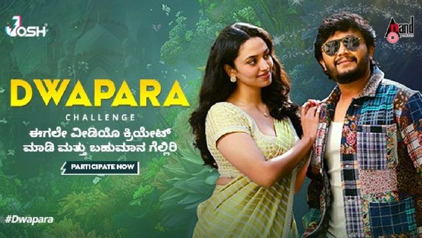 Dwapara Song From 'Krishnam Pranaya Sakhi' Goes Viral: Content Creators Take Social Media By Storm