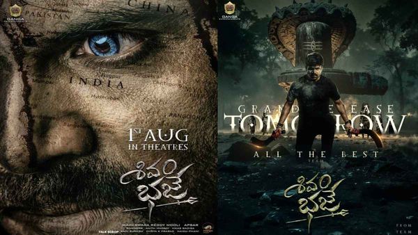 Shivam Bhaje Box Office Collection Day 3 Prediction: Ashwin Babu's Thriller Film Hopes To Make Use Of Weekend