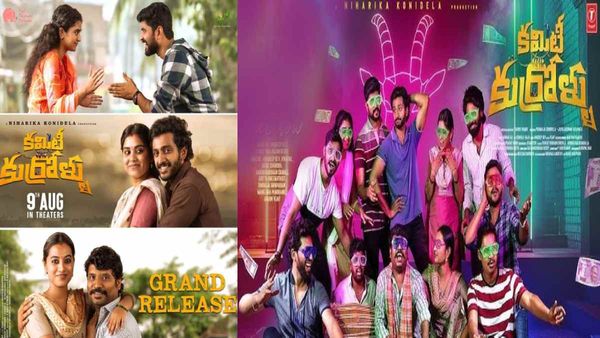 Committee Kurrollu Box Office Collection Day 5 Prediction: This Youthful Entertainer Maintains Momentum