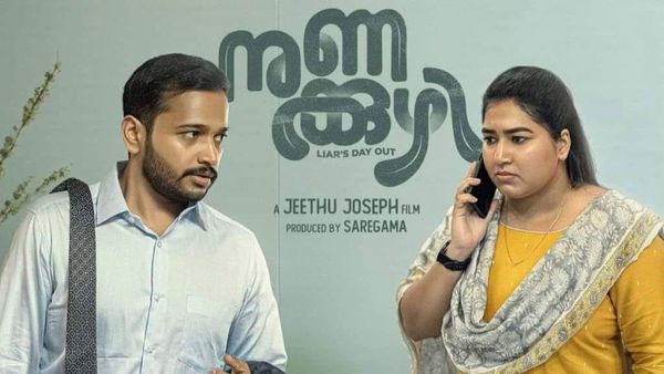 Nunakkuzhi Box Office Collection Day 12 Prediction: Basil Joseph's Film Faces Decline In Earnings