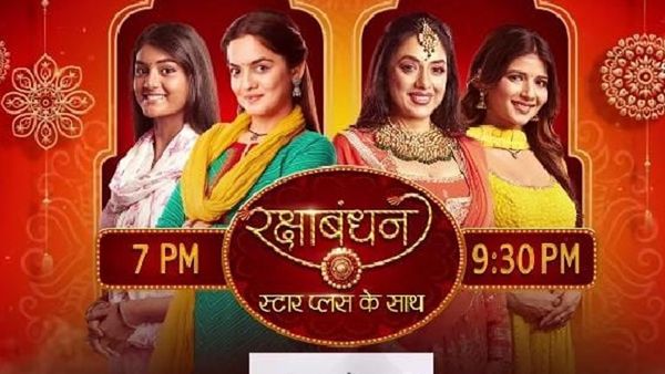 Raksha Bandhan 2024: Anupamaa, Abhira (Yeh Rishta Kya Kehlata Hai) To Unite For Star Plus Celebrations