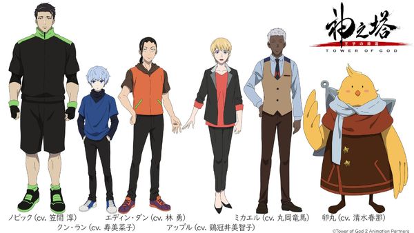 'Tower Of God' Season 2: More Cast Members Join The Fray!