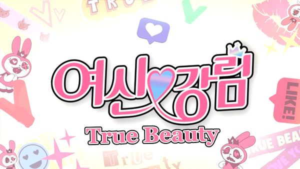 'True Beauty' Anime Dub Releasing Soon, Cast And Crew, Other Details