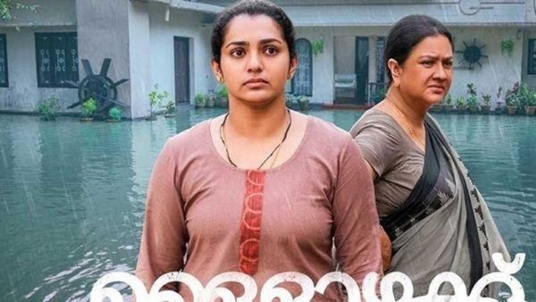 5 Reasons Which Make RSVP Movies’ Ullozhukku A Standout Film In The OTT Space