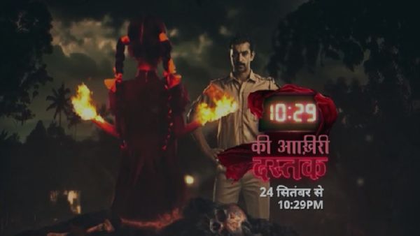 10:29 Ki Aakhri Dastak: Exciting New Twists In The Supernatural Thriller On Star Bharat