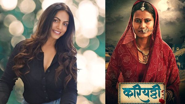 Kariyatthi First Look | Neetu Chandra Unveils First Poster Of Her Bhojpuri Production: It's A Story That....