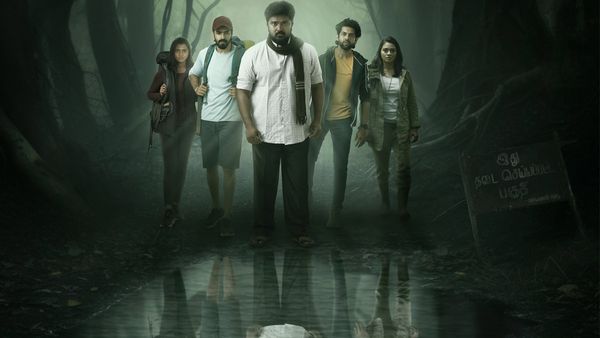 Pechi OTT Release: Where To Watch The Tamil Horror Film Online, Cast, Plot, And More