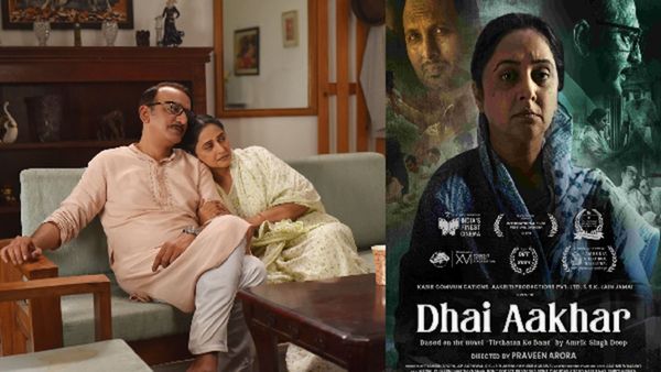 Dhai Aakhar Release Date, Cast: Here's When Film Will Hit The Silver Screens