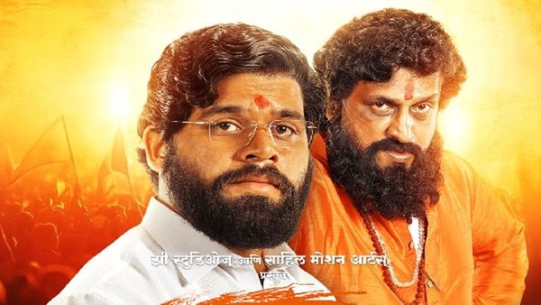 Dharamveer 2 - Mukkam Post Thane: Prasad Oak & Kshitish Date Set To Win Hearts As Anand Dighe & Eknath Shinde