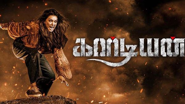 Guardian OTT Release Date And Platform: When And Where To Watch Hansika Motwani's Horror Film