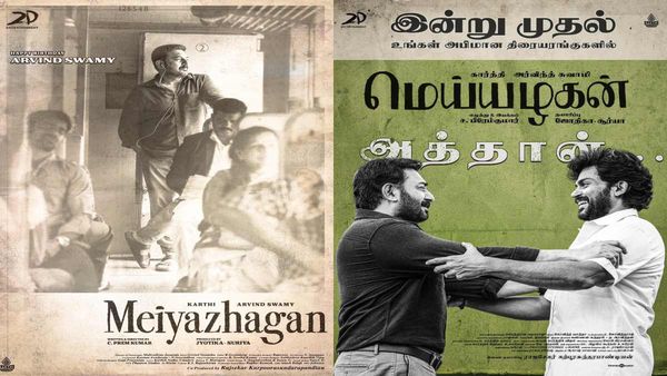Meiyazhagan Box Office Collection Day 12 Prediction: Karthi & Arvind Swami's Drama Witnesses Big Drop