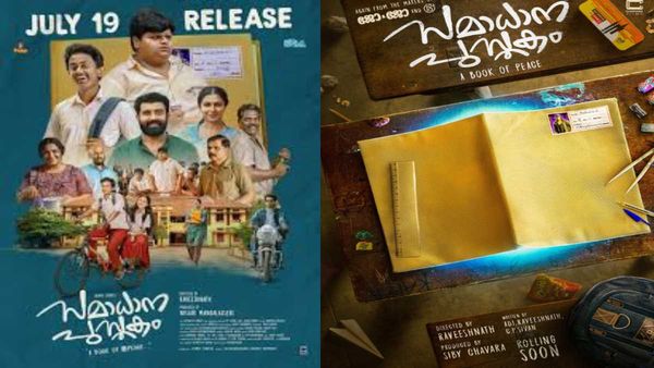 Samadhana Pusthakam OTT Release: Mathew Thomas-Leona Lishoy Film Gears Up For Streaming Debut On THIS Platform