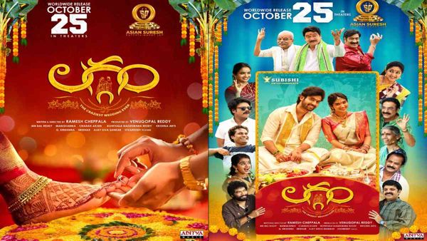 Laggam X Review: Sai Ronak & Rajendra Prasad's Family Drama Makes Silver Screen Debut; See Tweets Inside