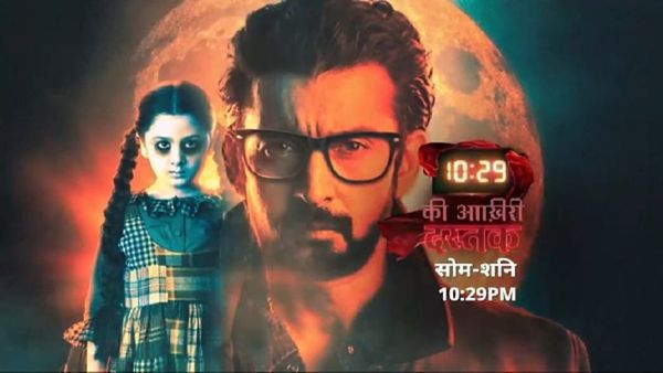 Darkness Returns: 10:29 Ki Aakhri Dastak Unfolds A New Terror!