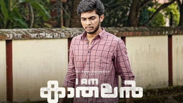 I Am Kathalan Box Office Collection Day 4 Prediction: Naslen's Movie Shows Steady Performance