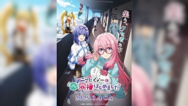 'I'm Living With An Otaku NEET Kunoichi!?' Rom-Com Anime Series Trailer, Plot, Release Date