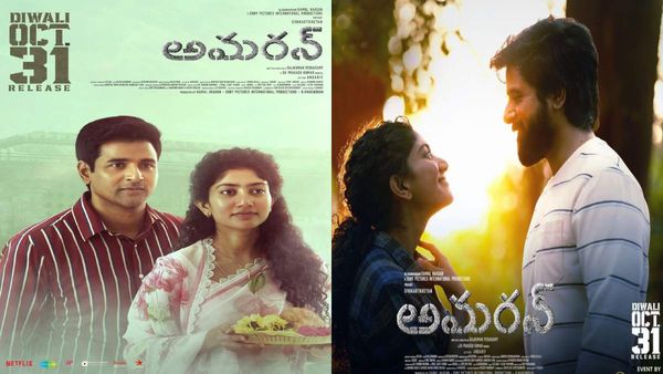 Amaran Telugu Box Office Collection Day 1: Sivakarthikeyan & Sai Pallavi's War Drama Earns Over Rs 4.5 Crore