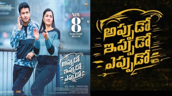 Appudo Ippudo Eppudo OTT Platform: Nikhil Siddhartha's Action-Thriller Locks Digital Partner