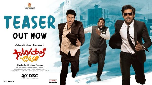 Teaser Of Sarangapani Jathakam: A Hilarious Journey With A Twist of Fate