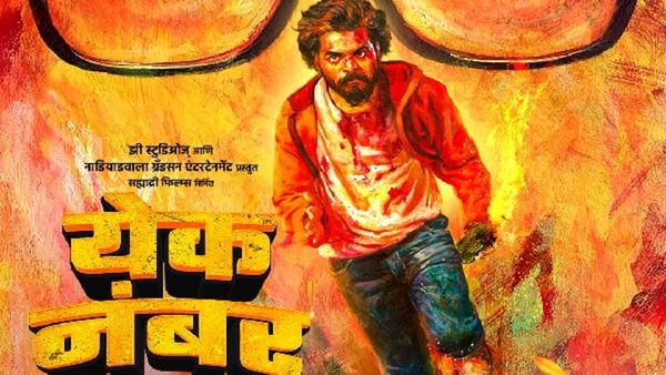 Yek Number OTT Release Date: When & Where To Watch Yek Number Online? ZEE5 To Premiere...