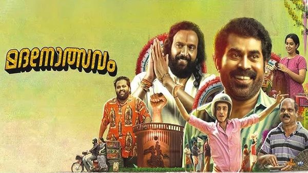 Madanolsavam Released On OTT: Where To Watch Suraj Venjaramoodu And Babu Antony's Film