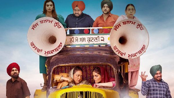 Ni Main Sass Kittni Season 2: From Household Drama to Haunting Laughs, The Exciting Sequel Promises Even More!