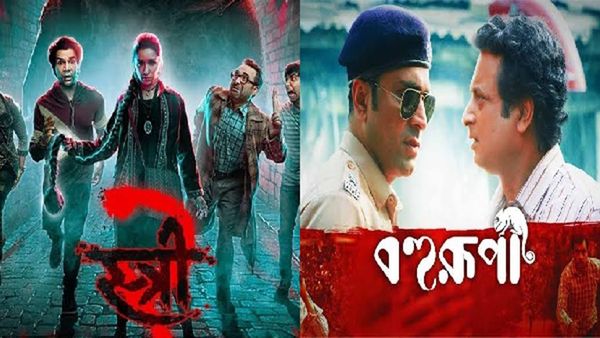Year Ender 2024: Stree 2 To Bohurupi; Top 7 Unmissable Films To Watch Before 2024 Ends