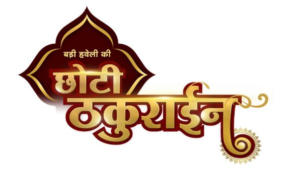 Badi Haveli Ki Chhoti Thakurain Teaser: Legacy, Power, And Unexpected Turns Coming Soon Shemaroo Umang!