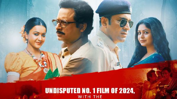Bohurupi Box Office Collection: The Undisputed Film of 2024