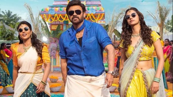 Sankranthiki Vasthunam Collection Day 2 (Early Updates): Venkatesh Starrer Crushes Game Changer; Earns...