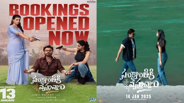 Sankranthiki Vasthunnam Trailer Review: Venkatesh & Anil Ravipudi's Family Entertainer Guarantees Great Fun