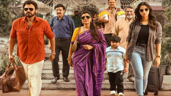 Sankranthiki Vasthunam Theatrical Business (Pre-release): Venkatesh's Film Needs THIS MUCH To Break-even