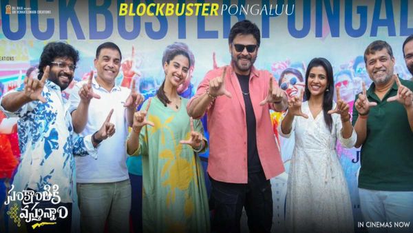 Sankranthiki Vasthunam Box Office Collection Prediction Day 3: Venkatesh's Film Emerges As Sankranthi Winner