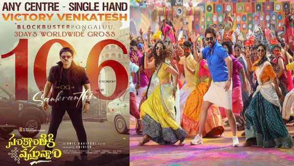 Sankranthiki Vasthunam Box Office: Venkatesh-Meenakshi Chaudhary's Film Surpasses Rs 100 Crore In Just 3 Days