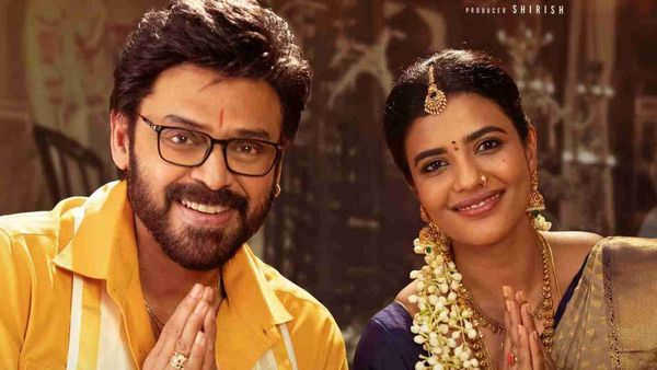 Sankranthiki Vasthunam Box Office Day 18 Prediction: Post Limited Drop, Solid Weekend Again For Venkatesh