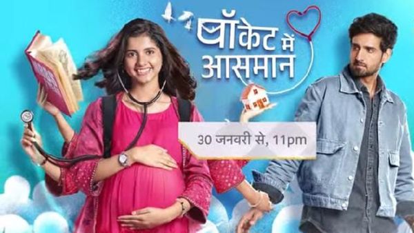 Pocket Mein Aasmaan: Intriguing Journey Of Rani, Who Wants It All—Love, Motherhood, And Career On Star Plus