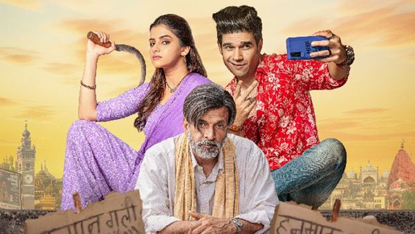 Inn Galiyon Mein Song: Makers Unveils Vibrant Holi Anthem Uda Hawa Mein Rang Hai; Releasing This Holi!