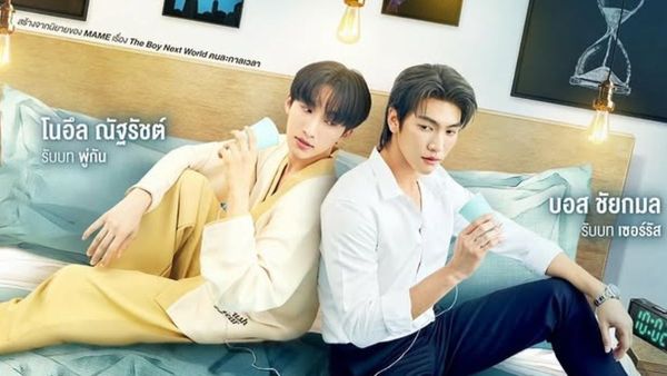 The Boy Next World Episode 5 Release Time India: How To Watch Thai BL Online? Is It Available On Netflix
