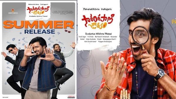 Sarangapani Jathakam Locks New Release Date: Priyadarshi Gears Up With Another Comedy-Drama This Summer