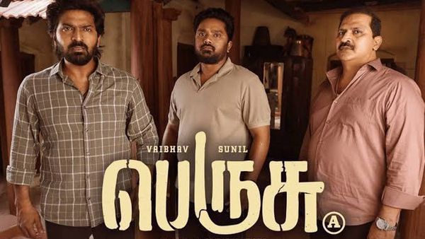 Perusu Box Office Collection Day 3 Prediction: Vaibhav Reddy And Sunil Reddy's Film Sees Steady Growth