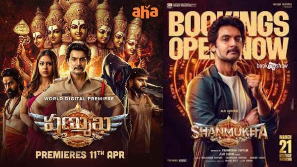 Shanmukha OTT Release Date & Platform: When & Where To Watch Aadi Saikumar-Avika Gor's Crime-Thriller